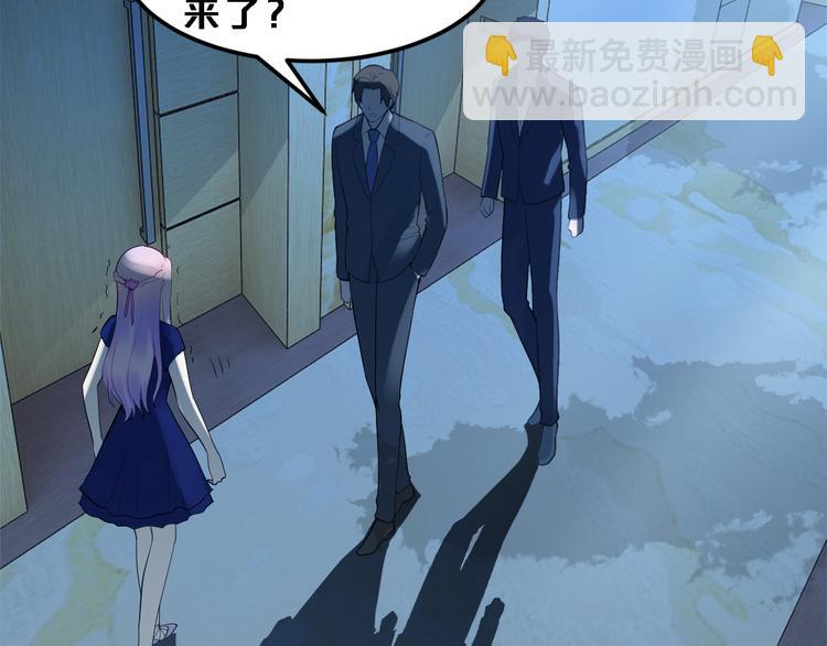 《逃不掉的千亿蜜爱》第8话 总裁竟然怕打雷！？ 第22页