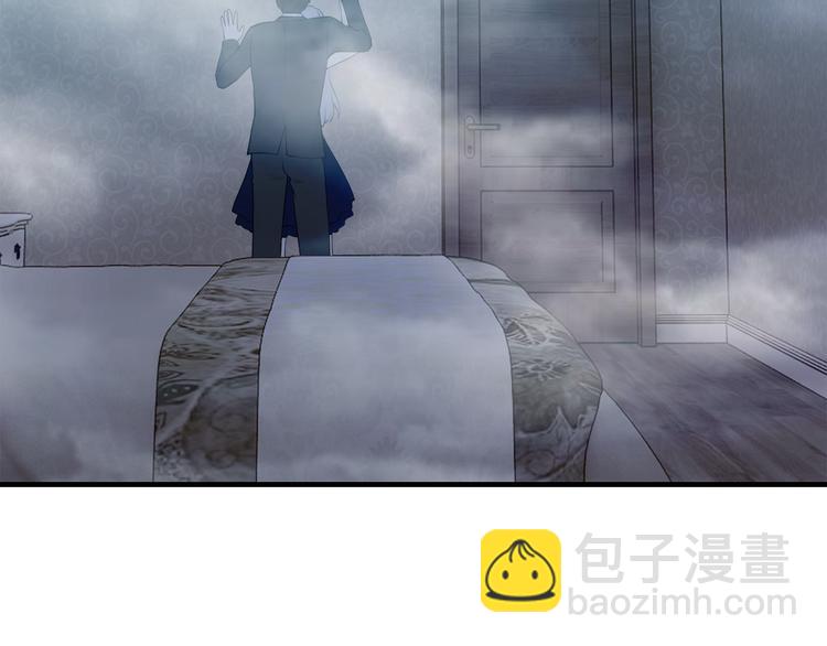 《逃不掉的千亿蜜爱》第8话 总裁竟然怕打雷！？ 第32页