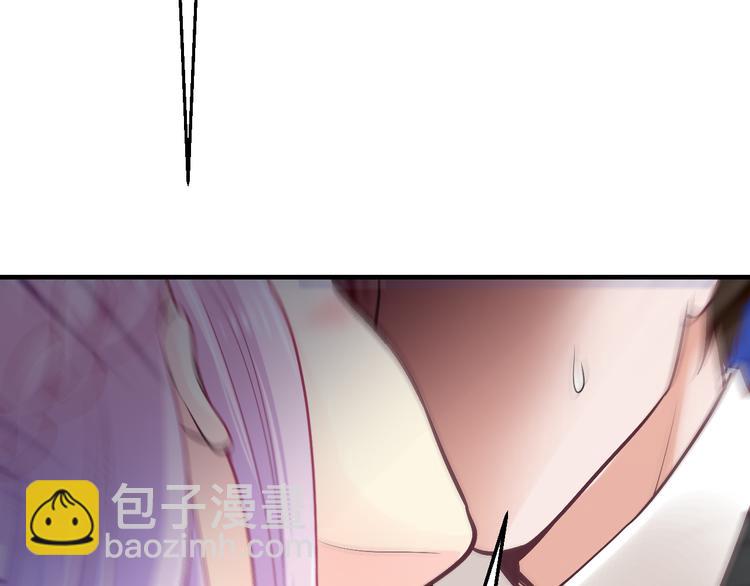 《逃不掉的千亿蜜爱》第8话 总裁竟然怕打雷！？ 第41页