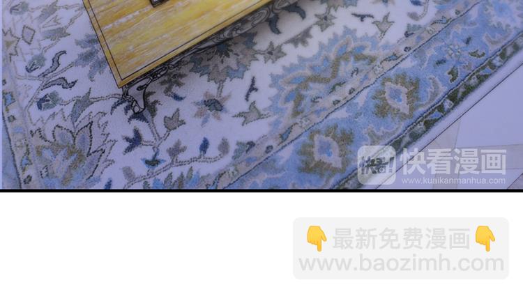 《逃不掉的千亿蜜爱》第10话 公开未婚妻 第21页