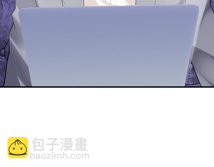 《逃不掉的千亿蜜爱》第10话 公开未婚妻 第24页