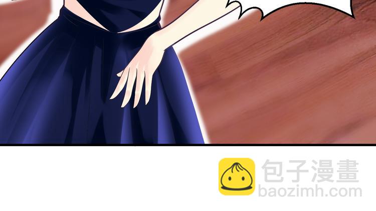 《逃不掉的千亿蜜爱》第10话 公开未婚妻 第6页