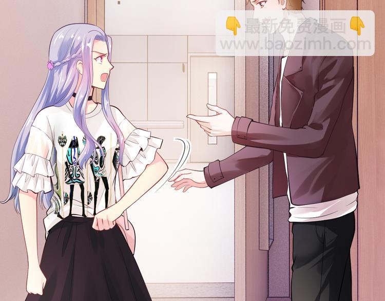 《逃不掉的千亿蜜爱》第11话 欺我女人者，废！ 第12页