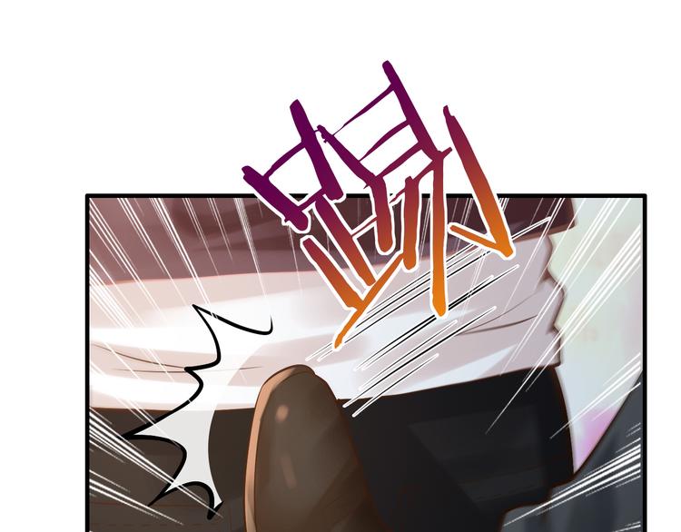 《逃不掉的千亿蜜爱》第11话 欺我女人者，废！ 第49页
