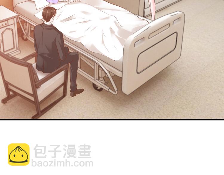 《逃不掉的千亿蜜爱》第12话 你在哪儿？想见你！ 第15页