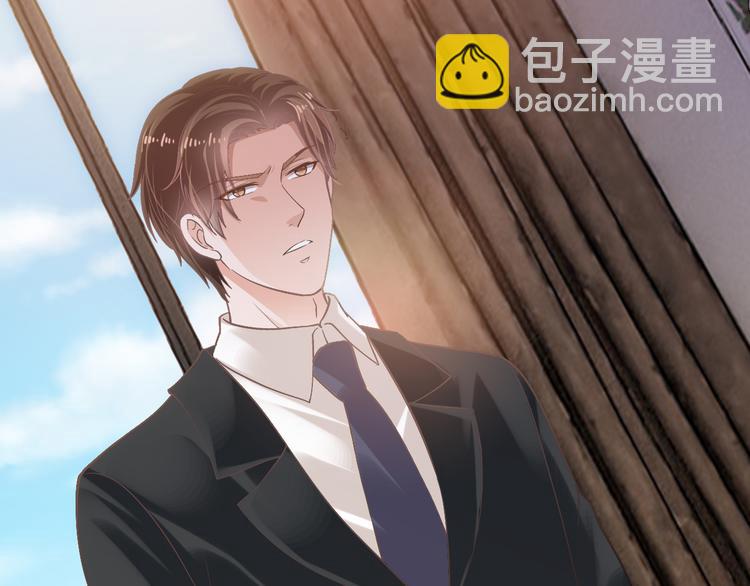 《逃不掉的千亿蜜爱》第12话 你在哪儿？想见你！ 第34页