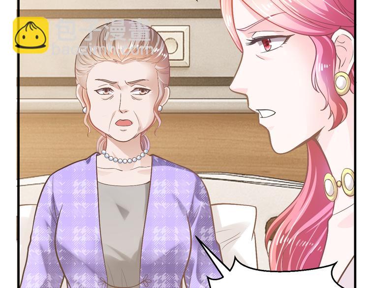 《逃不掉的千亿蜜爱》第12话 你在哪儿？想见你！ 第37页