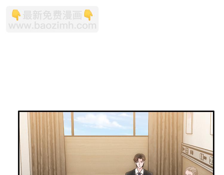 《逃不掉的千亿蜜爱》第12话 你在哪儿？想见你！ 第42页