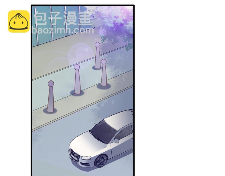《逃不掉的千亿蜜爱》第12话 你在哪儿？想见你！ 第45页