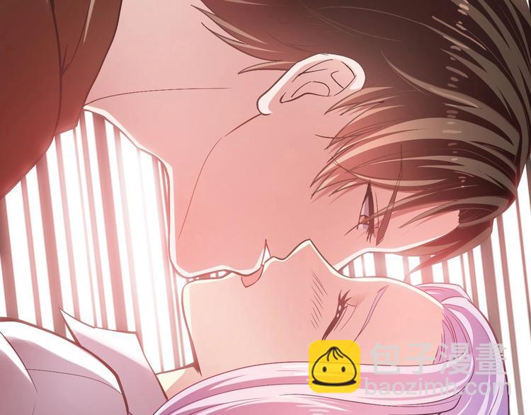 《逃不掉的千亿蜜爱》第15话 和我结婚 第20页