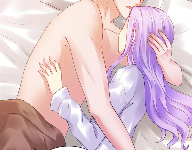 《逃不掉的千亿蜜爱》第15话 和我结婚 第35页