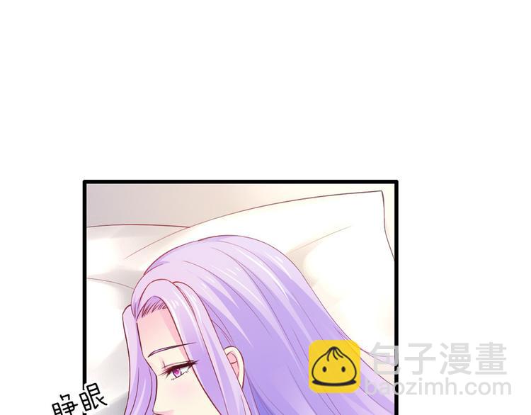 《逃不掉的千亿蜜爱》第15话 和我结婚 第45页