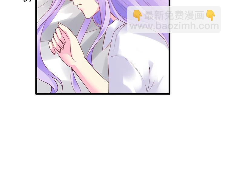 《逃不掉的千亿蜜爱》第15话 和我结婚 第46页