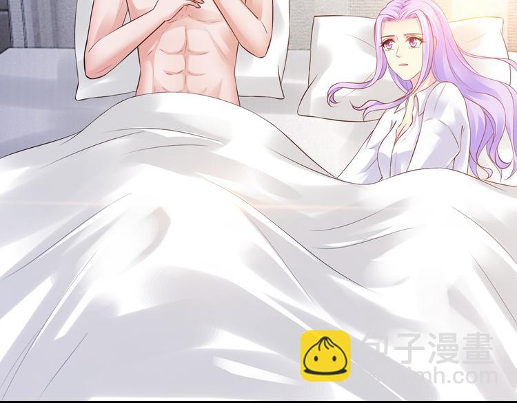《逃不掉的千亿蜜爱》第15话 和我结婚 第48页