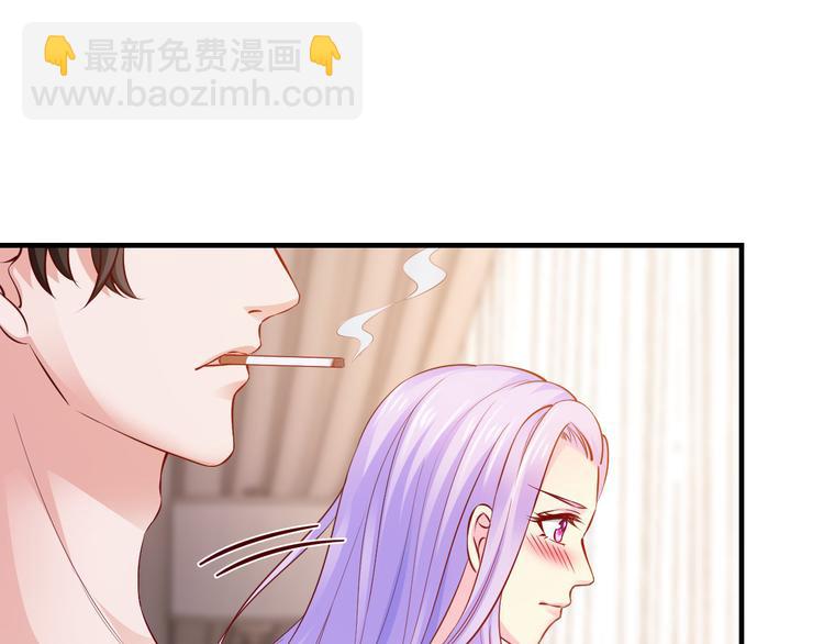 《逃不掉的千亿蜜爱》第15话 和我结婚 第50页