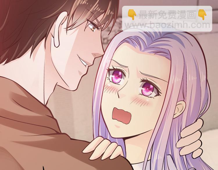 《逃不掉的千亿蜜爱》第15话 和我结婚 第9页