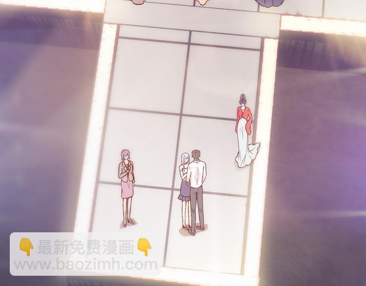 《逃不掉的千亿蜜爱》第14话 我想保护你笨蛋 第12页