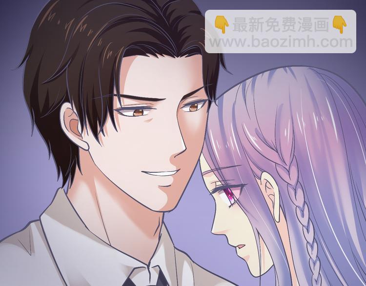《逃不掉的千亿蜜爱》第14话 我想保护你笨蛋 第2页