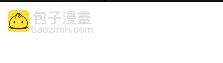 《逃不掉的千亿蜜爱》第14话 我想保护你笨蛋 第34页