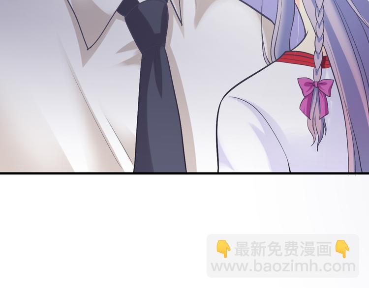 《逃不掉的千亿蜜爱》第14话 我想保护你笨蛋 第3页