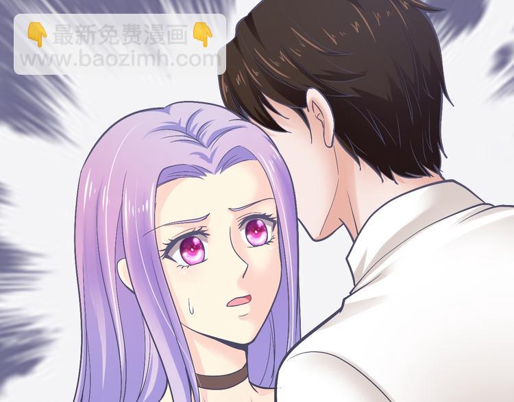 《逃不掉的千亿蜜爱》第14话 我想保护你笨蛋 第5页