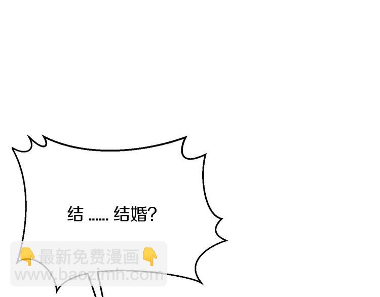 《逃不掉的千亿蜜爱》第16话 我需要你 第11页