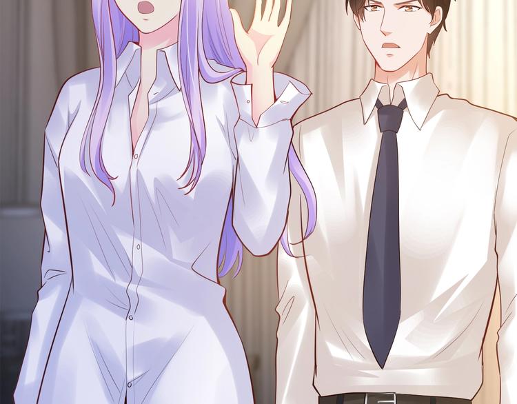 《逃不掉的千亿蜜爱》第16话 我需要你 第25页