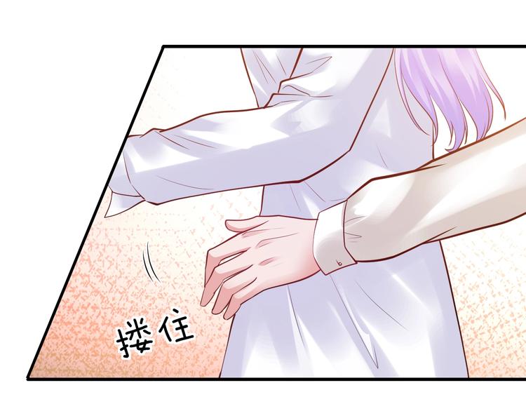 《逃不掉的千亿蜜爱》第16话 我需要你 第27页