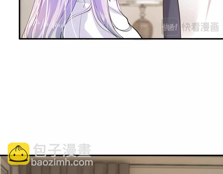 《逃不掉的千亿蜜爱》第16话 我需要你 第34页