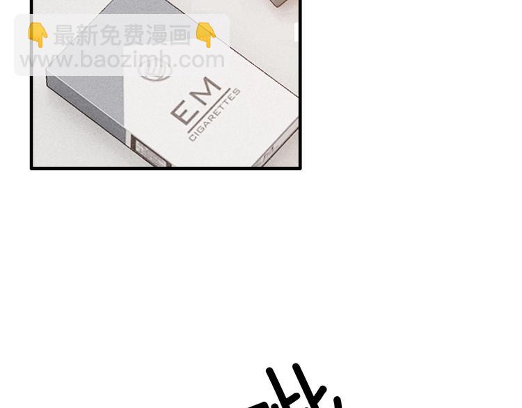 《逃不掉的千亿蜜爱》第16话 我需要你 第40页