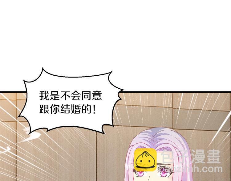 《逃不掉的千亿蜜爱》第16话 我需要你 第46页