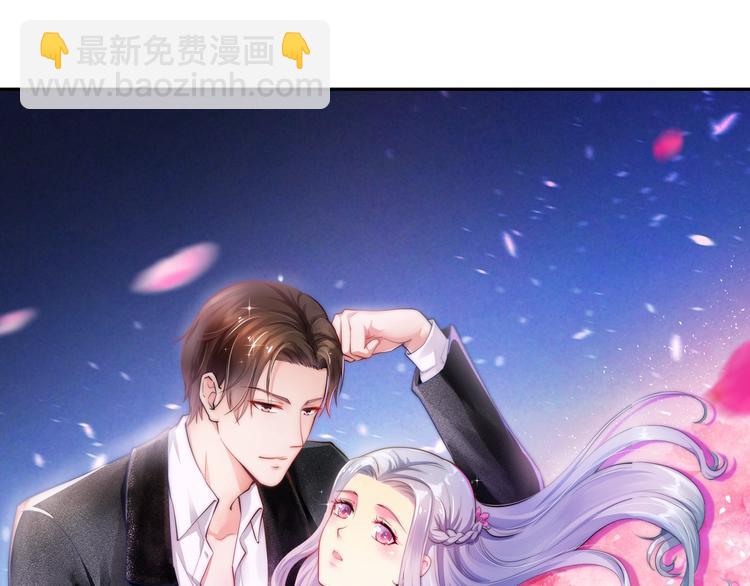 《逃不掉的千亿蜜爱》第16话 我需要你 第7页