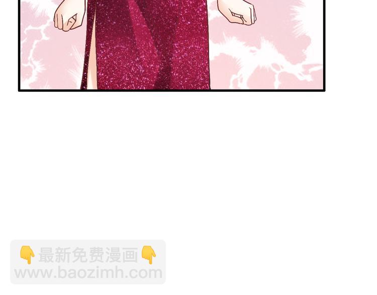 《逃不掉的千亿蜜爱》第13话 心机女休想作妖 第21页