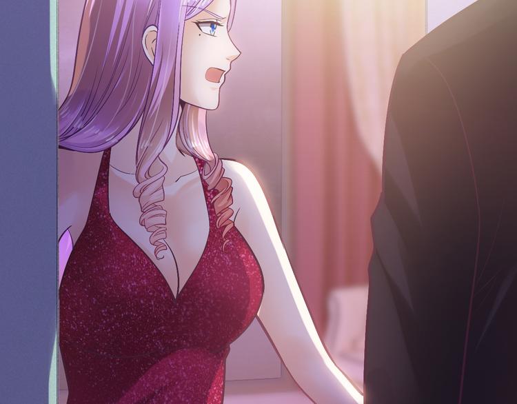 《逃不掉的千亿蜜爱》第13话 心机女休想作妖 第27页