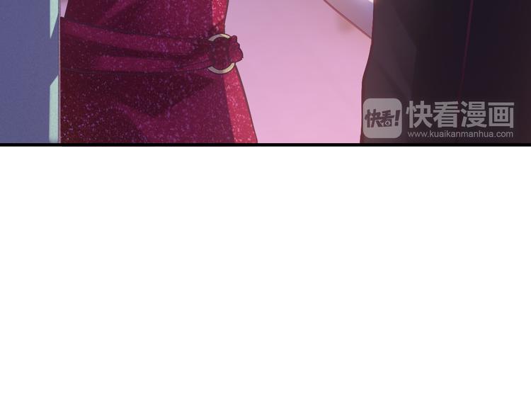 《逃不掉的千亿蜜爱》第13话 心机女休想作妖 第28页