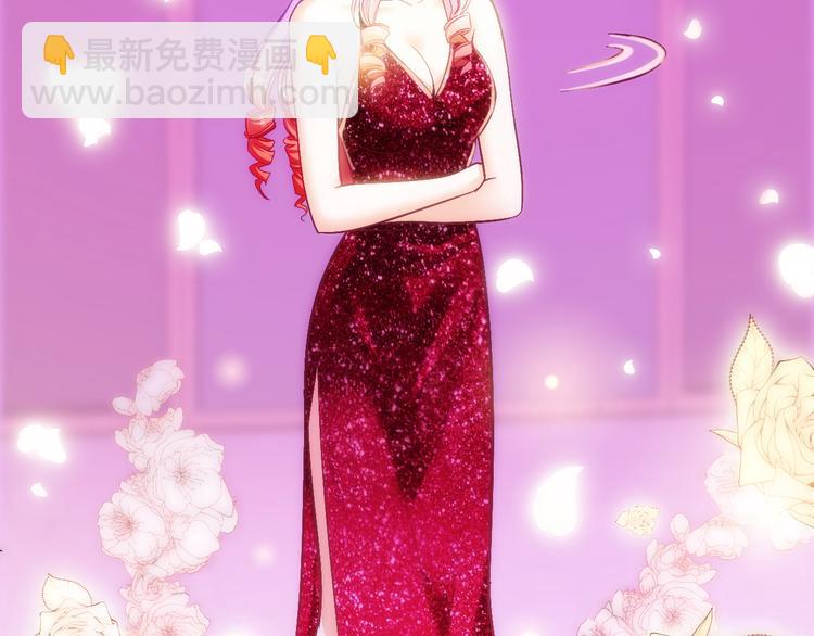 《逃不掉的千亿蜜爱》第13话 心机女休想作妖 第8页