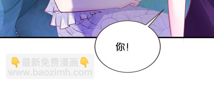 《逃不掉的千亿蜜爱》第19话 她只是替代品 第25页