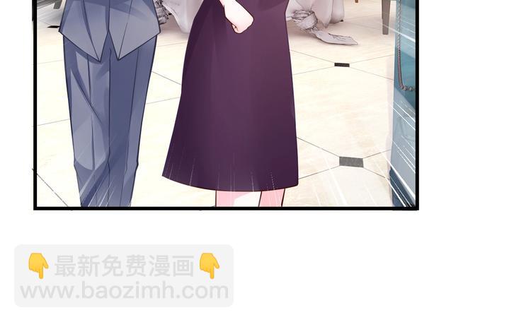 《逃不掉的千亿蜜爱》第19话 她只是替代品 第45页