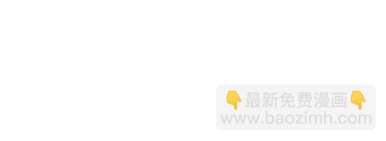 《逃不掉的千亿蜜爱》第19话 她只是替代品 第5页