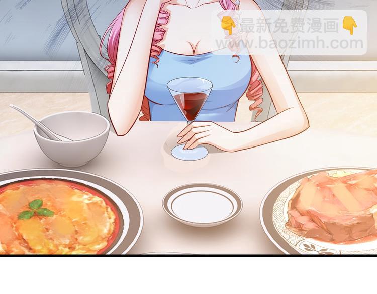 《逃不掉的千亿蜜爱》第20话 只有我能欺负她! 第27页