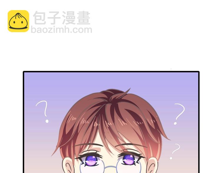 《逃不掉的千亿蜜爱》第20话 只有我能欺负她! 第6页