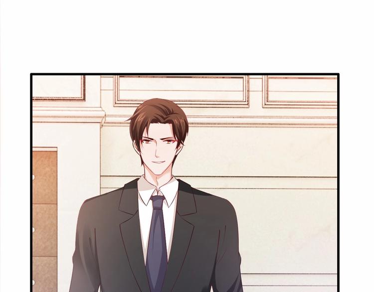 《逃不掉的千亿蜜爱》第17话 动真格 第10页
