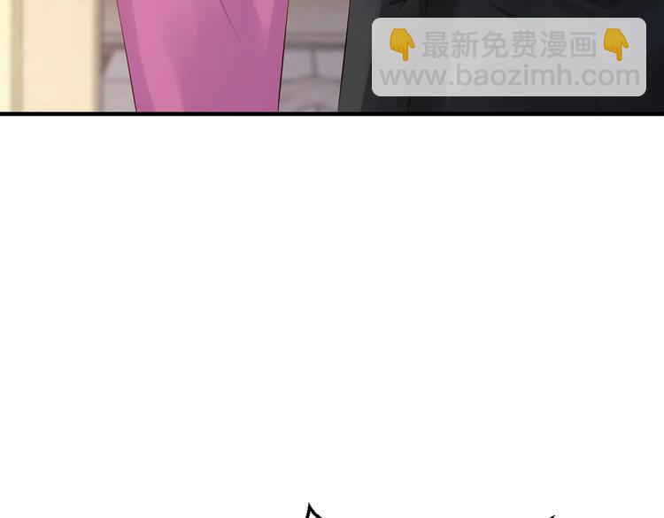 《逃不掉的千亿蜜爱》第17话 动真格 第18页