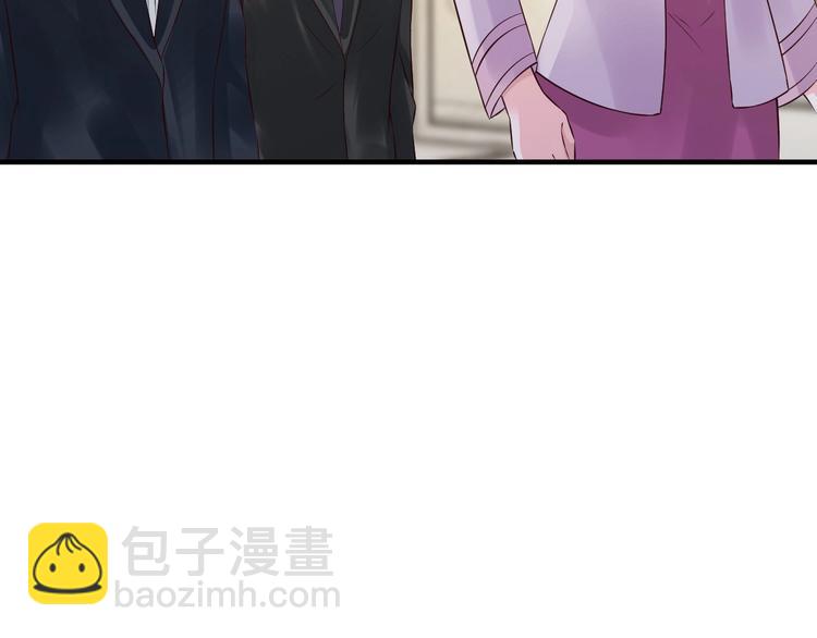 《逃不掉的千亿蜜爱》第17话 动真格 第24页