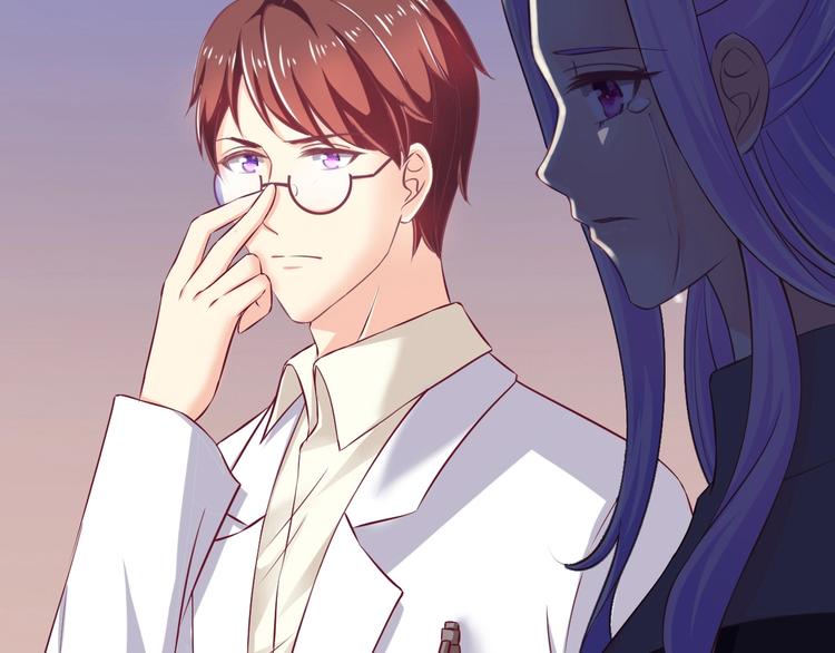 《逃不掉的千亿蜜爱》第23话 求你，养我 第15页