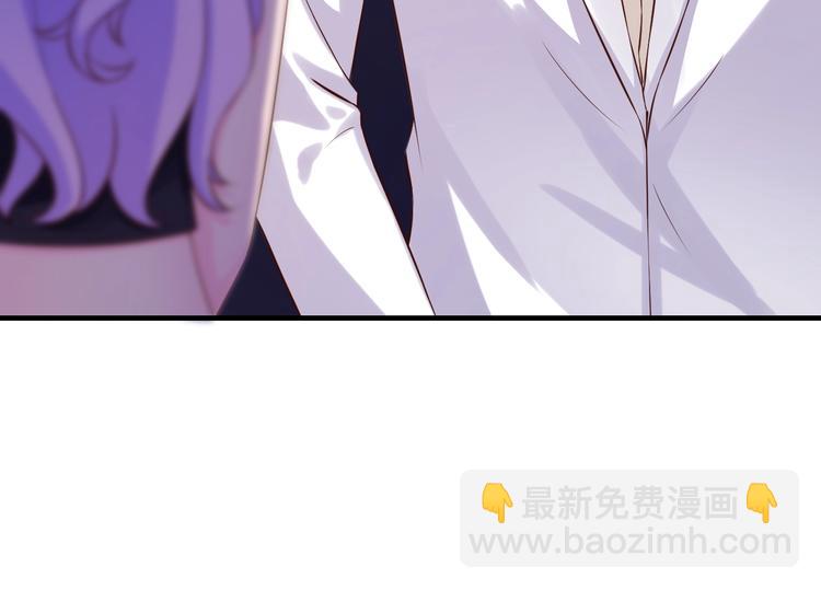 《逃不掉的千亿蜜爱》第23话 求你，养我 第20页