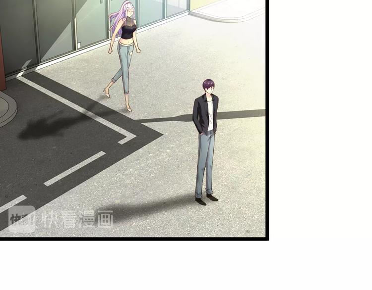 《逃不掉的千亿蜜爱》第23话 求你，养我 第49页