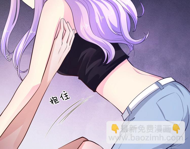 《逃不掉的千亿蜜爱》第24话 服侍你 第16页