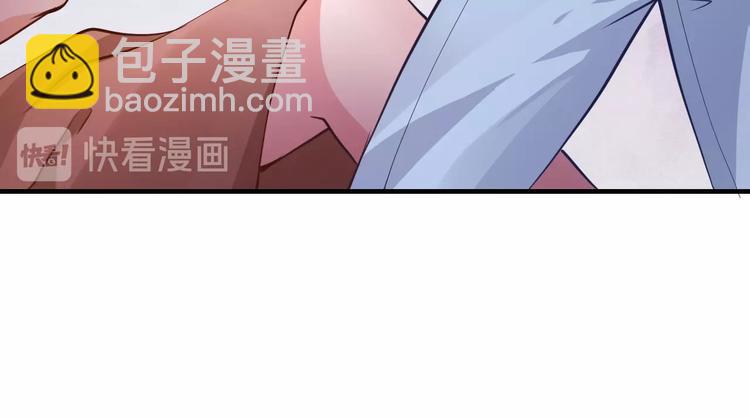 《逃不掉的千亿蜜爱》第24话 服侍你 第17页