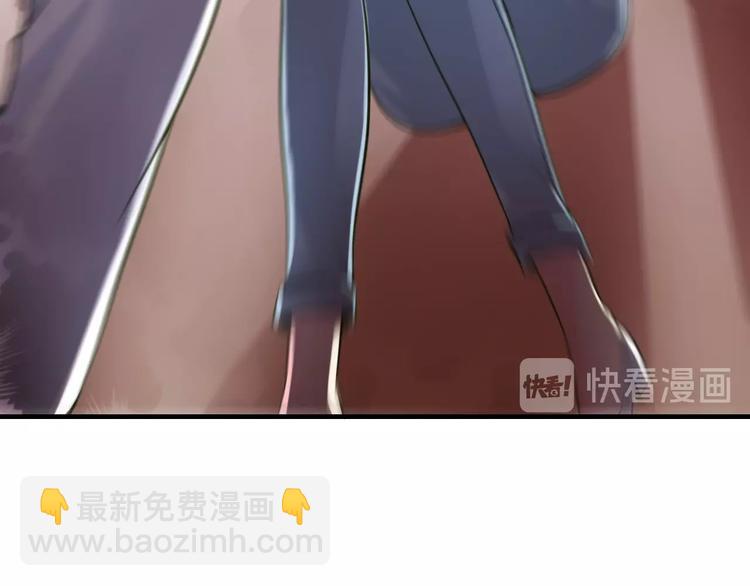 《逃不掉的千亿蜜爱》第22话 不想看你哭 第22页